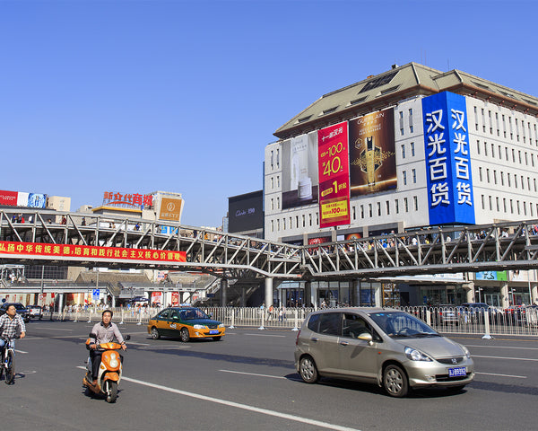 Xidan Commercial Street